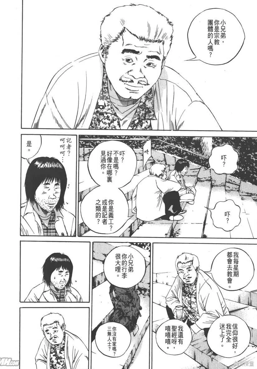 第09卷 第35页