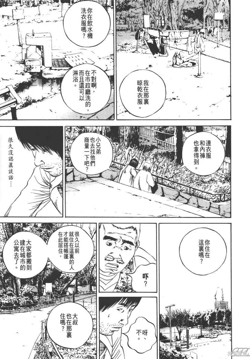 第09卷 第36页