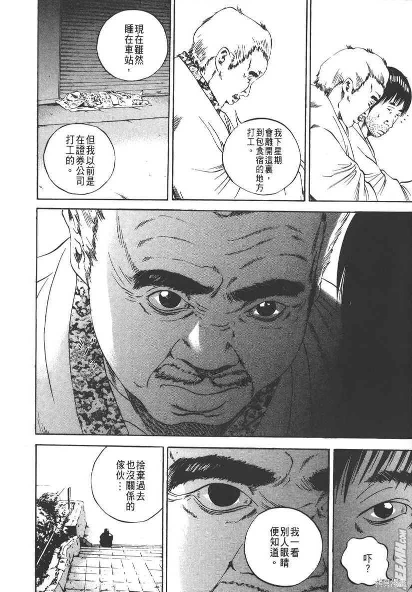 第09卷 第37页