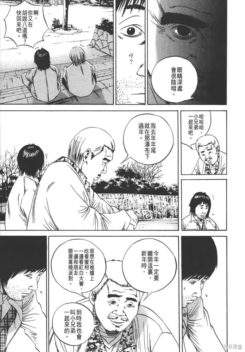 第09卷 第38页