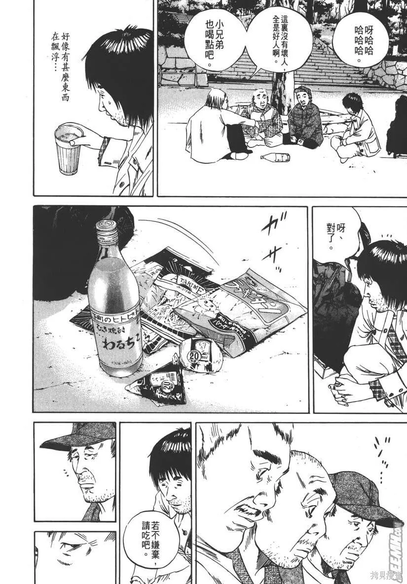 第09卷 第39页