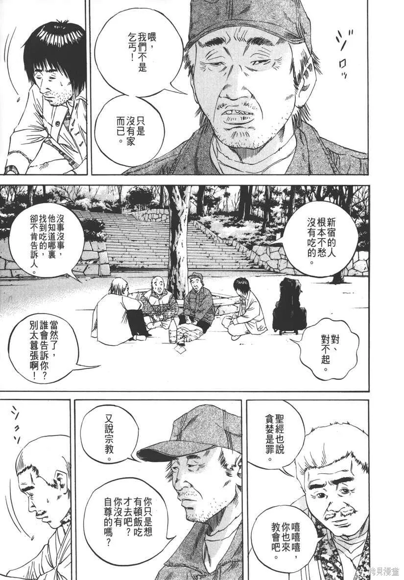 第09卷 第40页