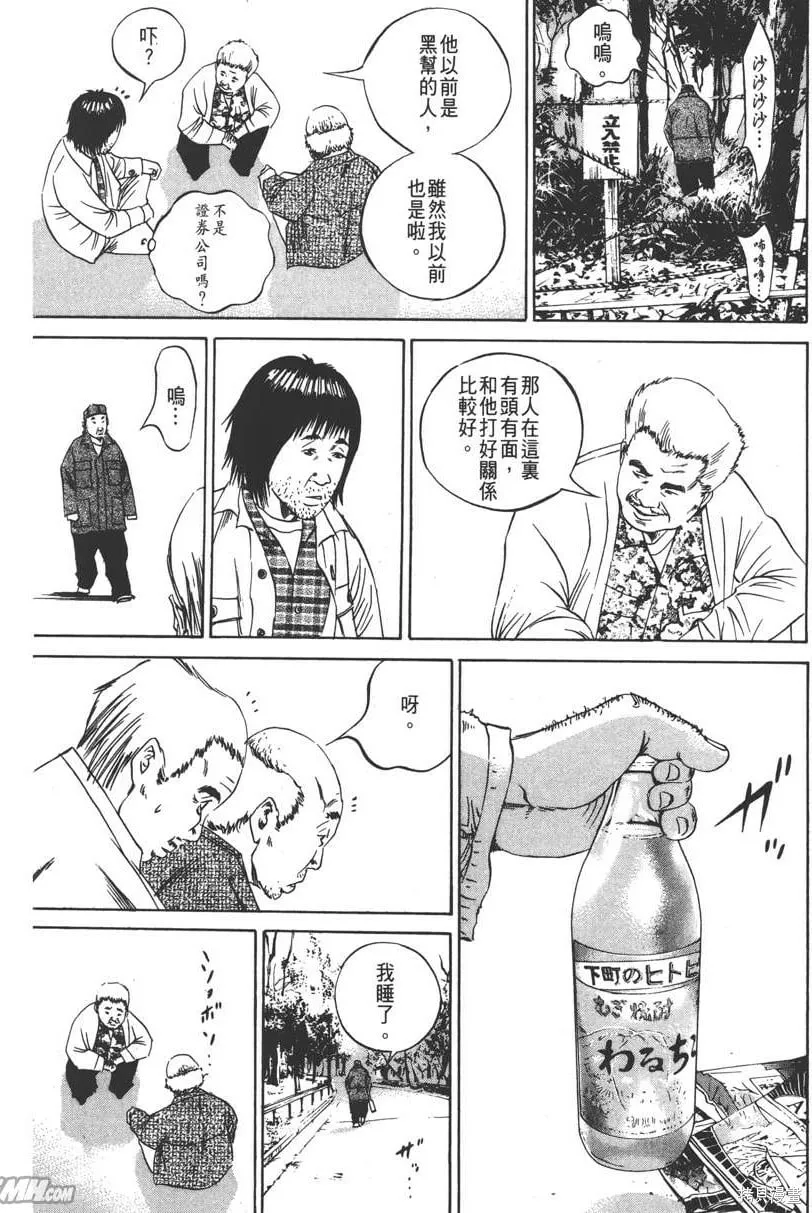 第09卷 第41页