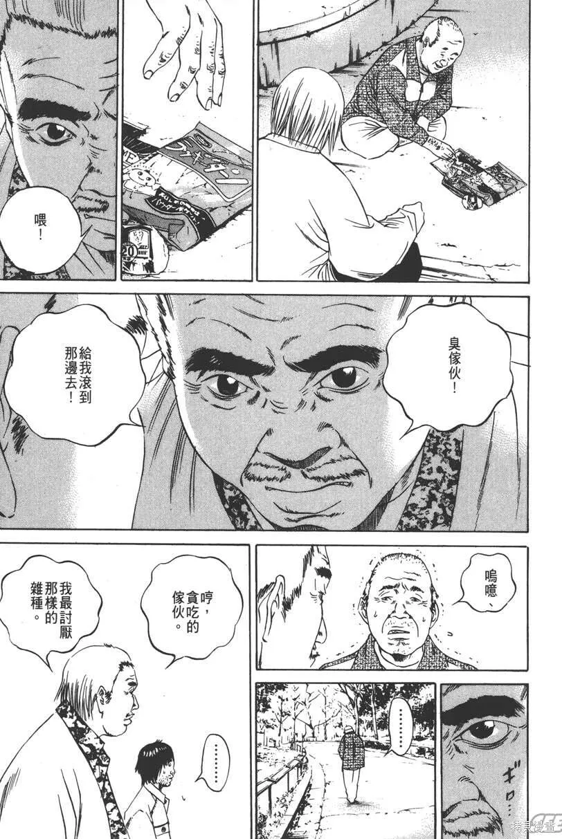 第09卷 第42页