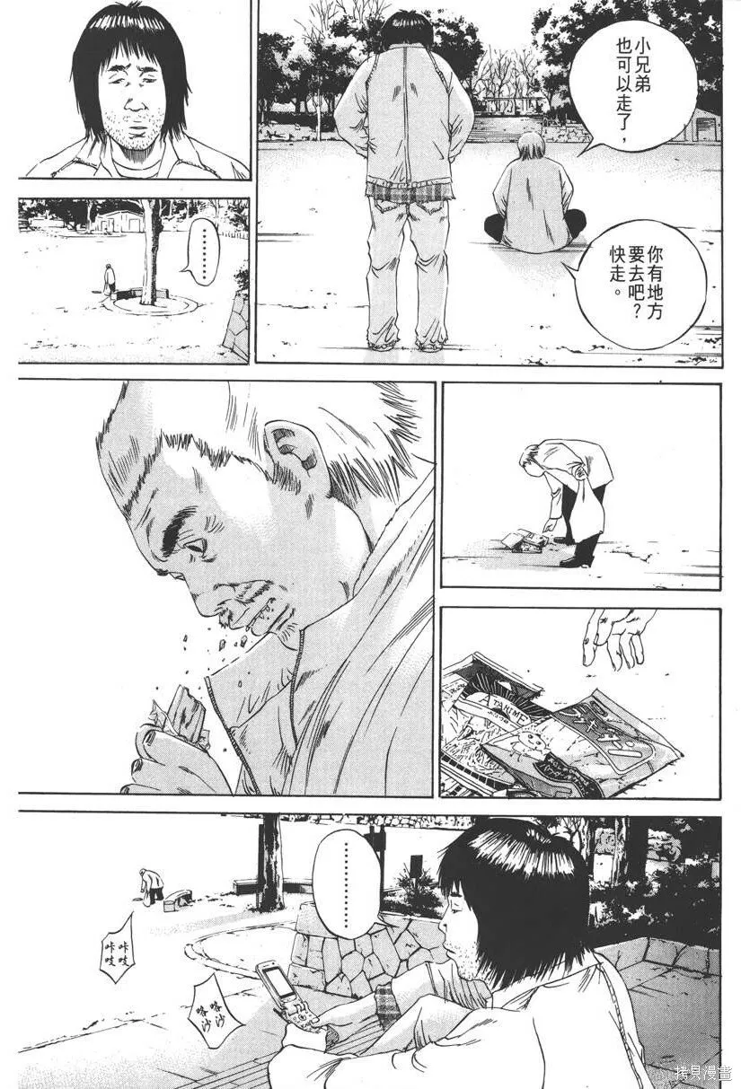 第09卷 第43页