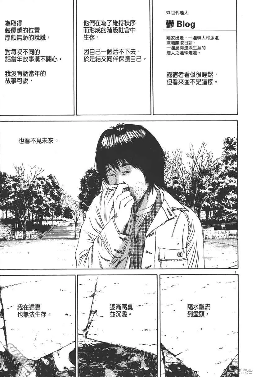 第09卷 第44页