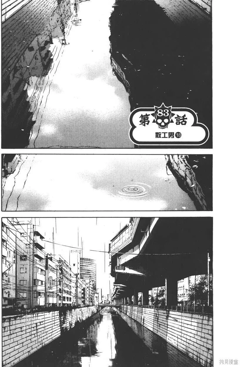 第09卷 第46页