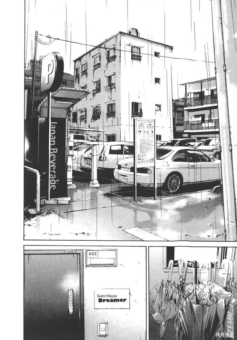 第09卷 第47页