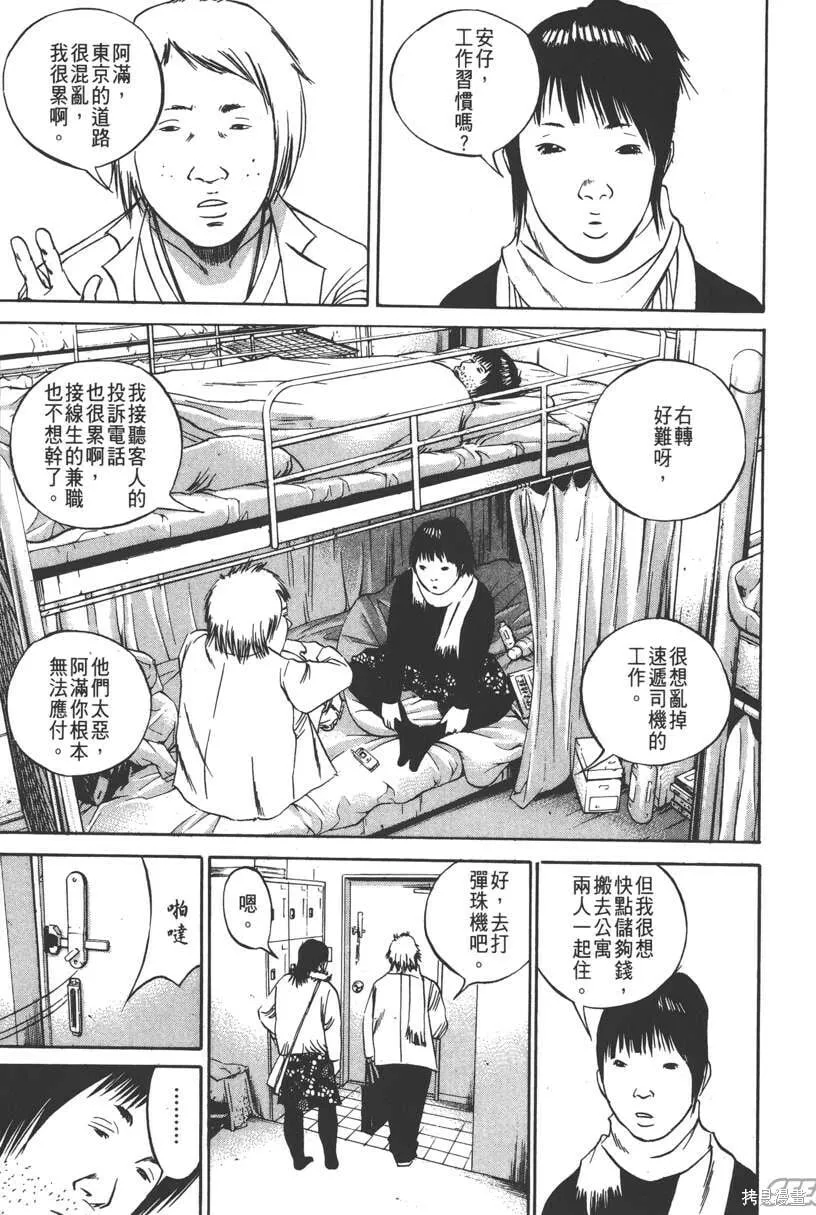 第09卷 第50页