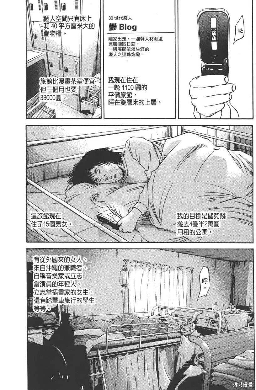 第09卷 第51页