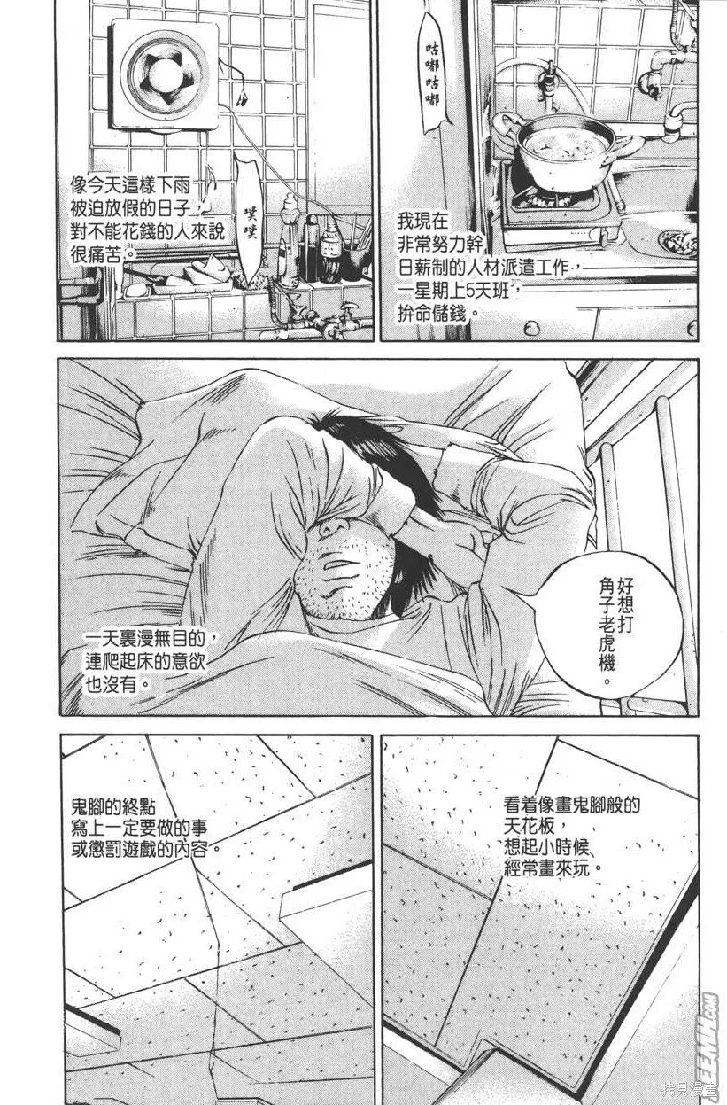 第09卷 第53页
