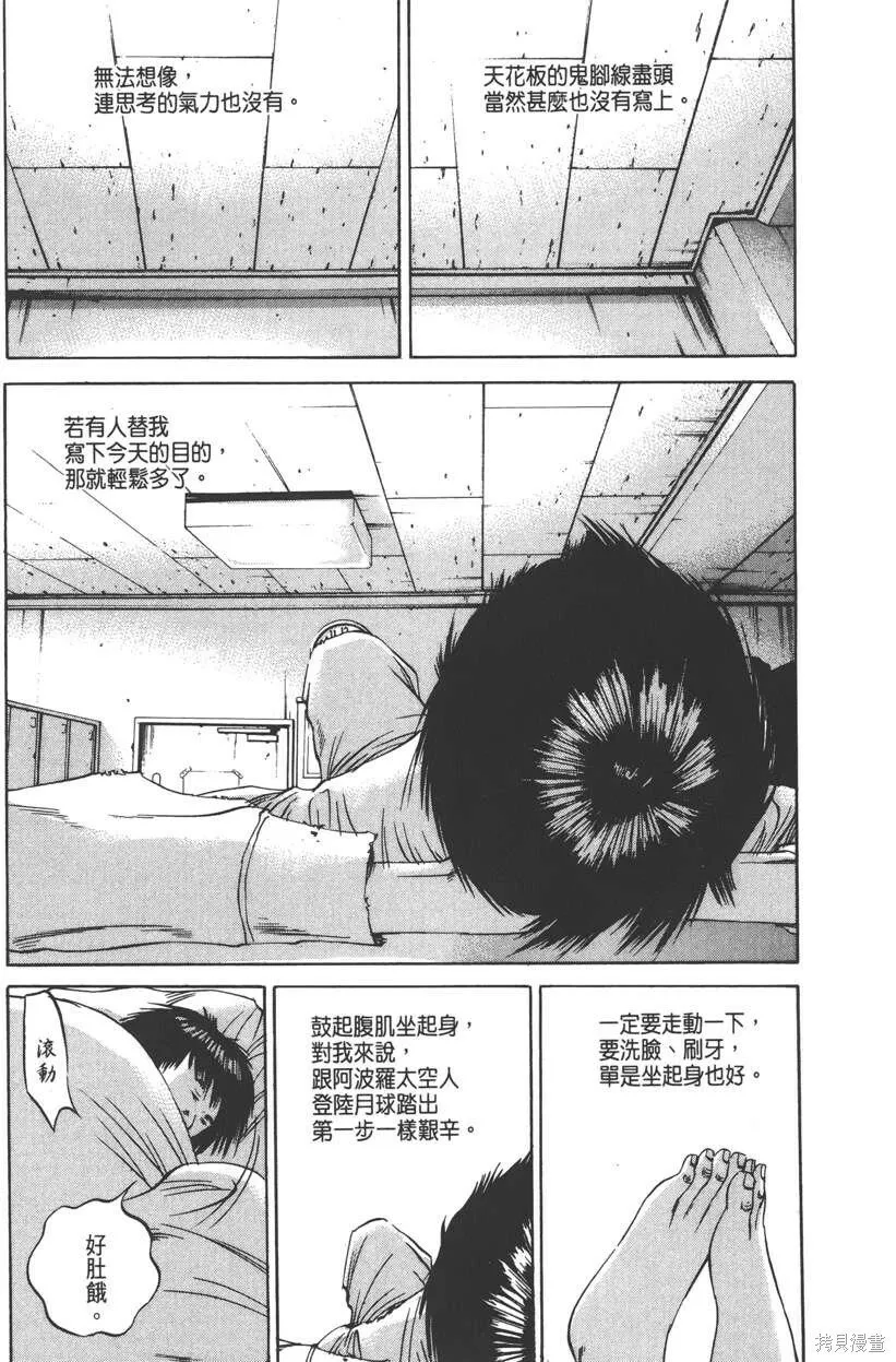 第09卷 第54页