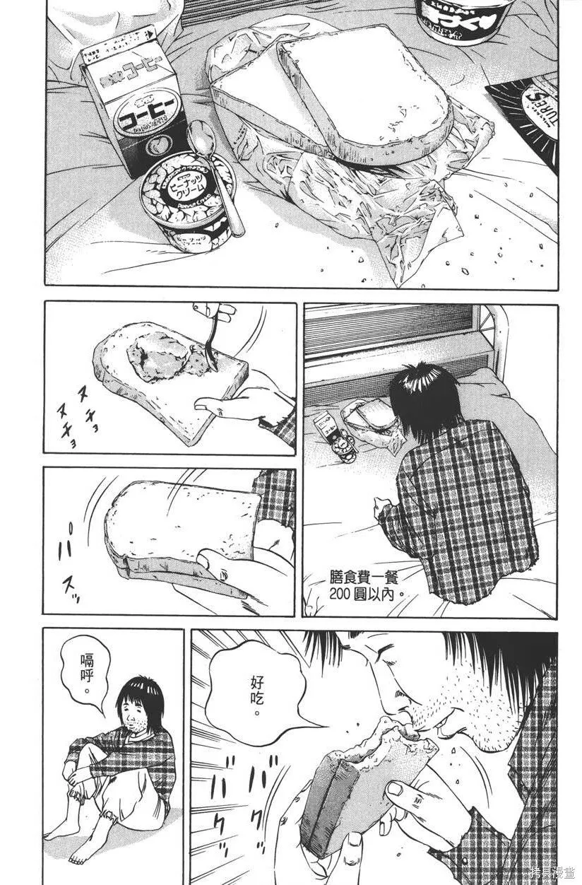 第09卷 第55页