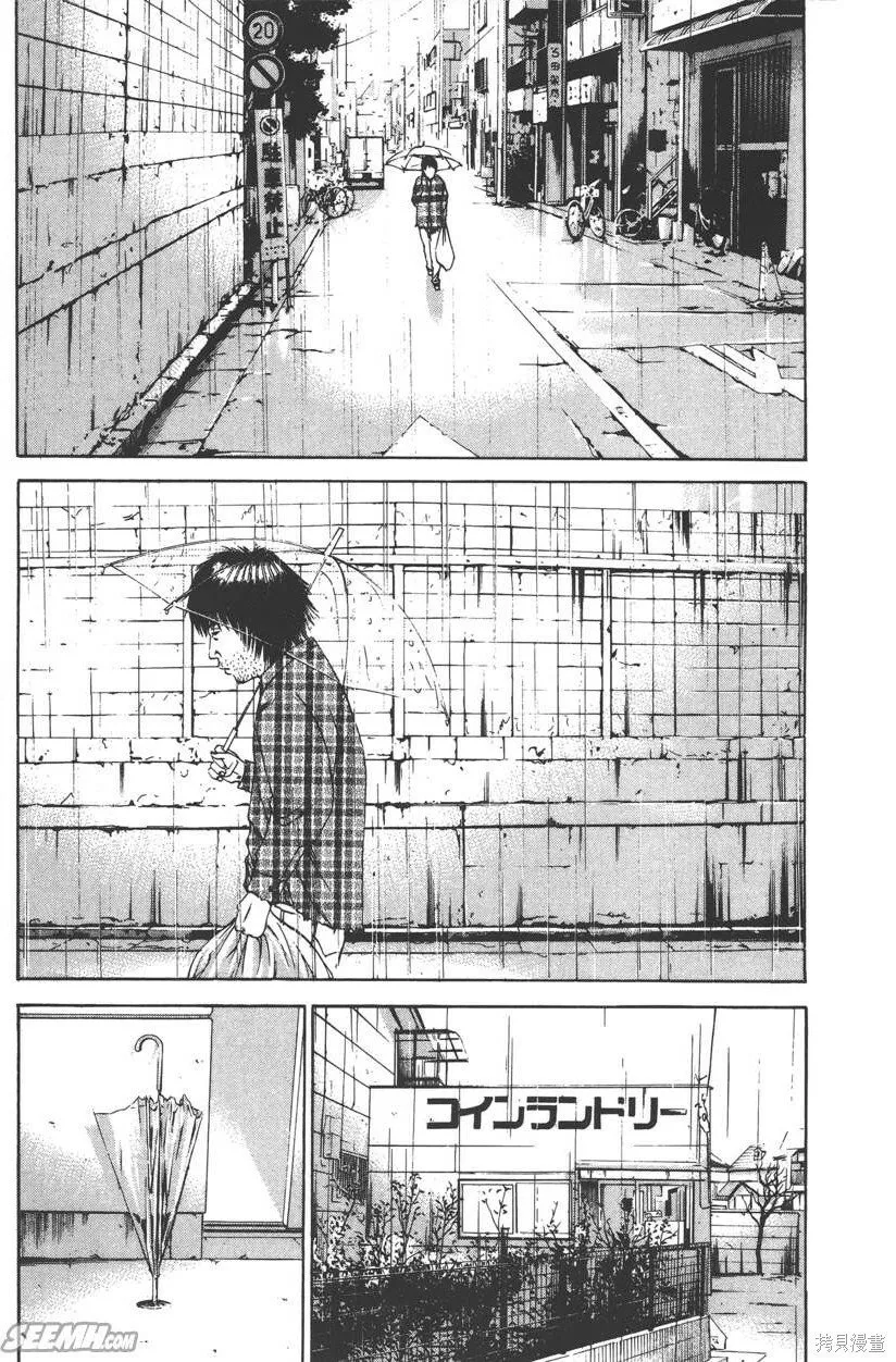 第09卷 第56页