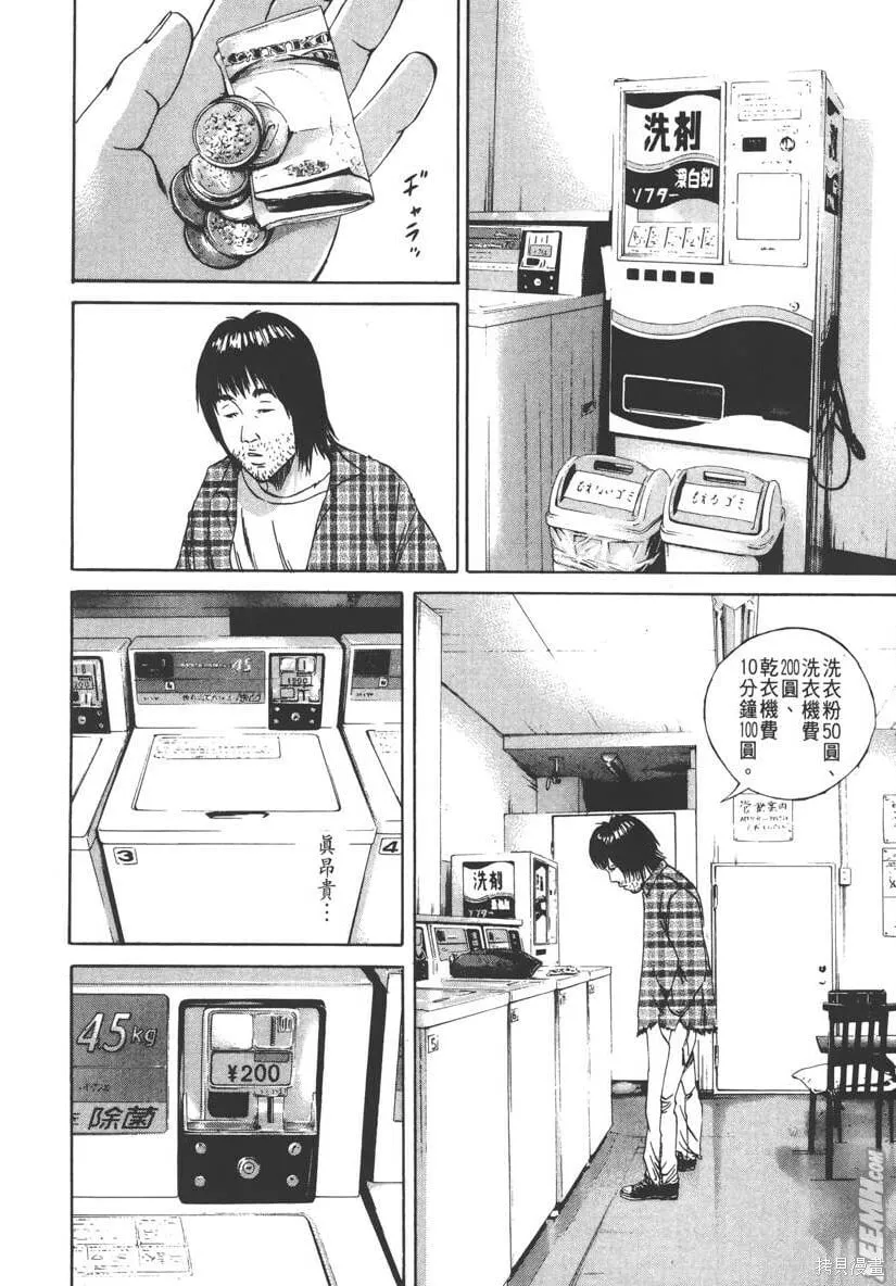第09卷 第57页