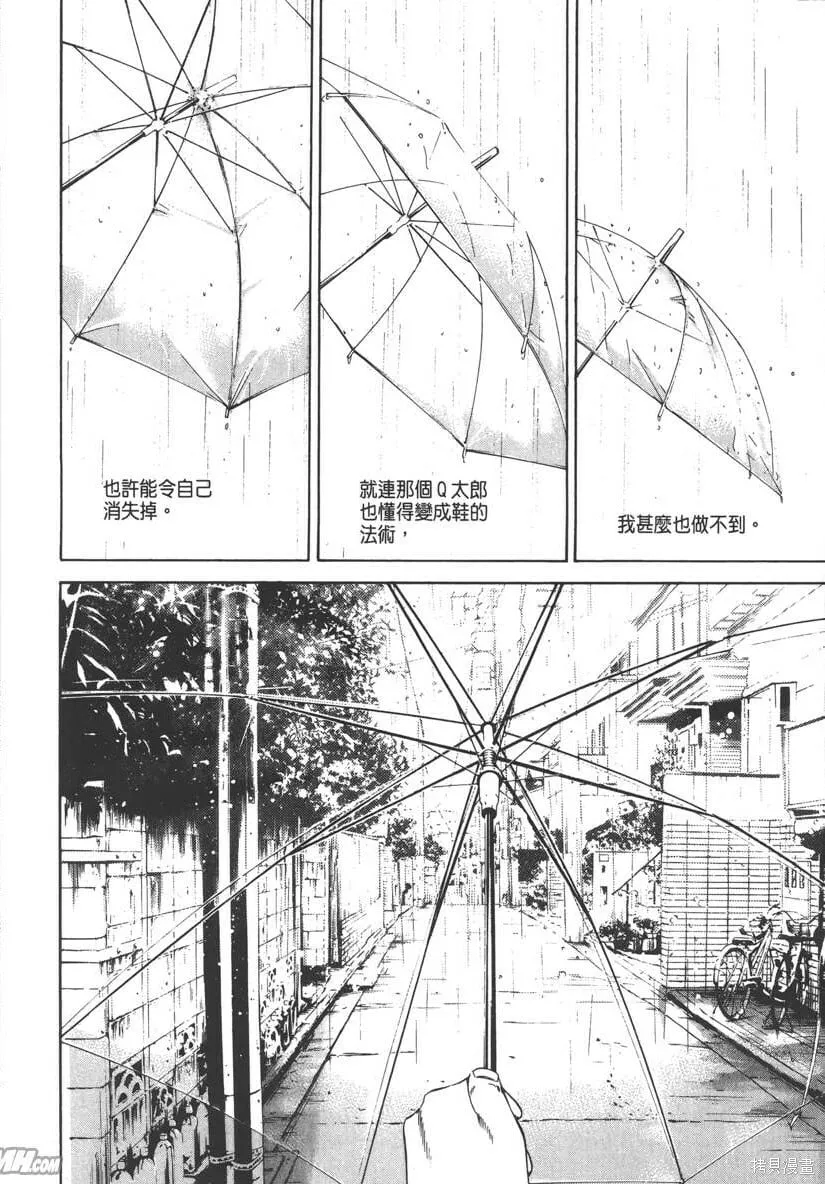 第09卷 第59页