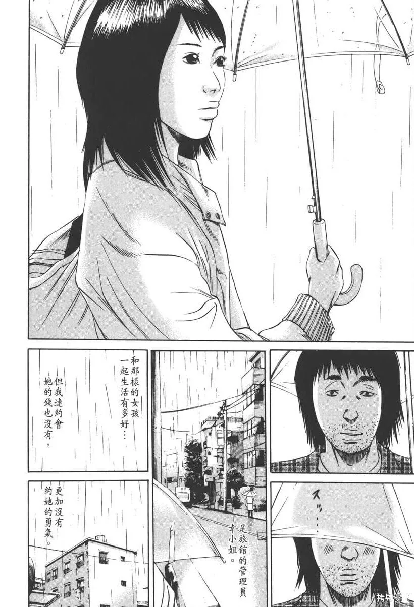 第09卷 第61页