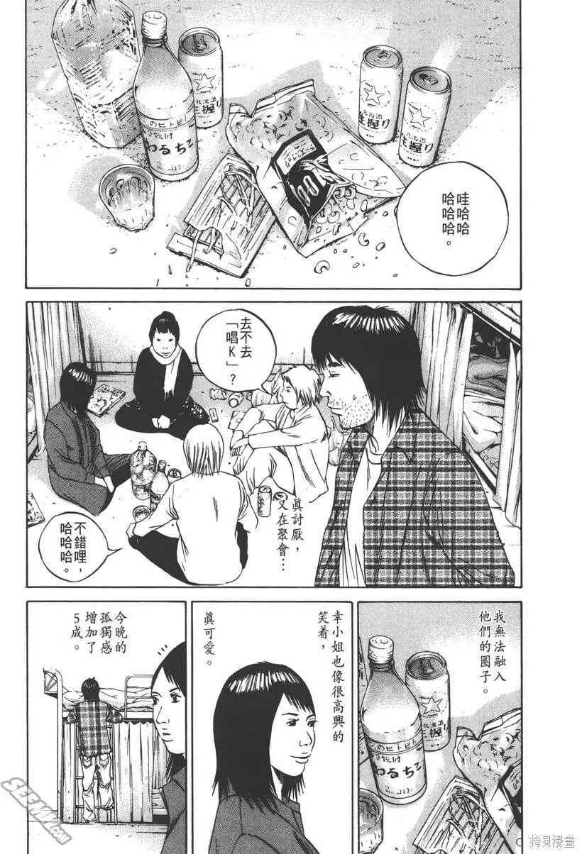第09卷 第62页