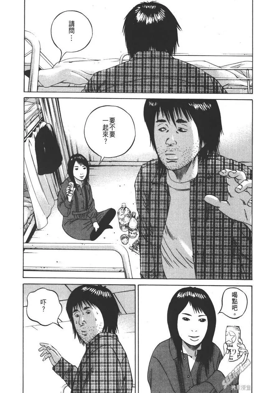第09卷 第63页