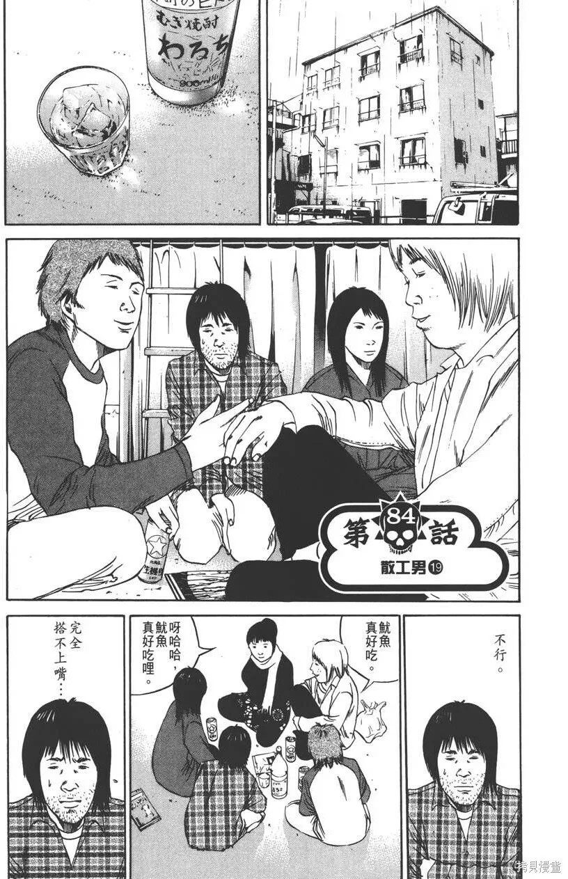 第09卷 第64页
