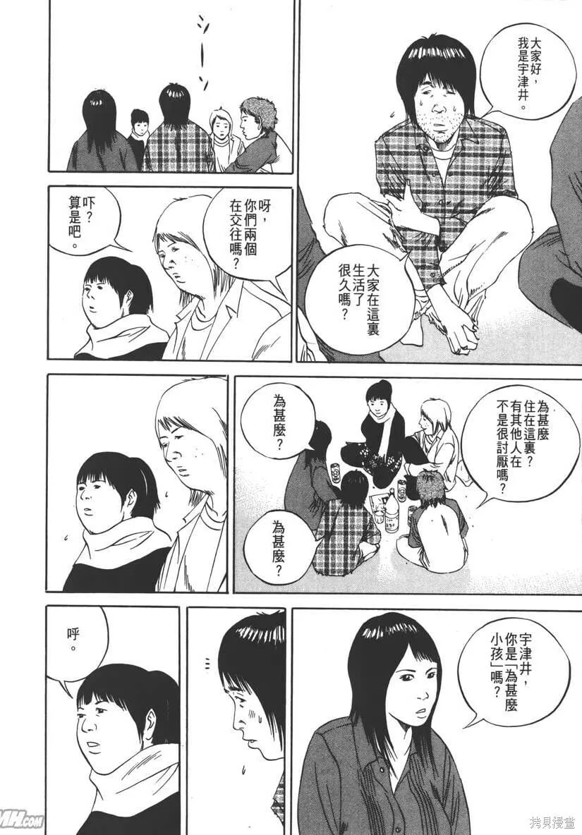 第09卷 第65页