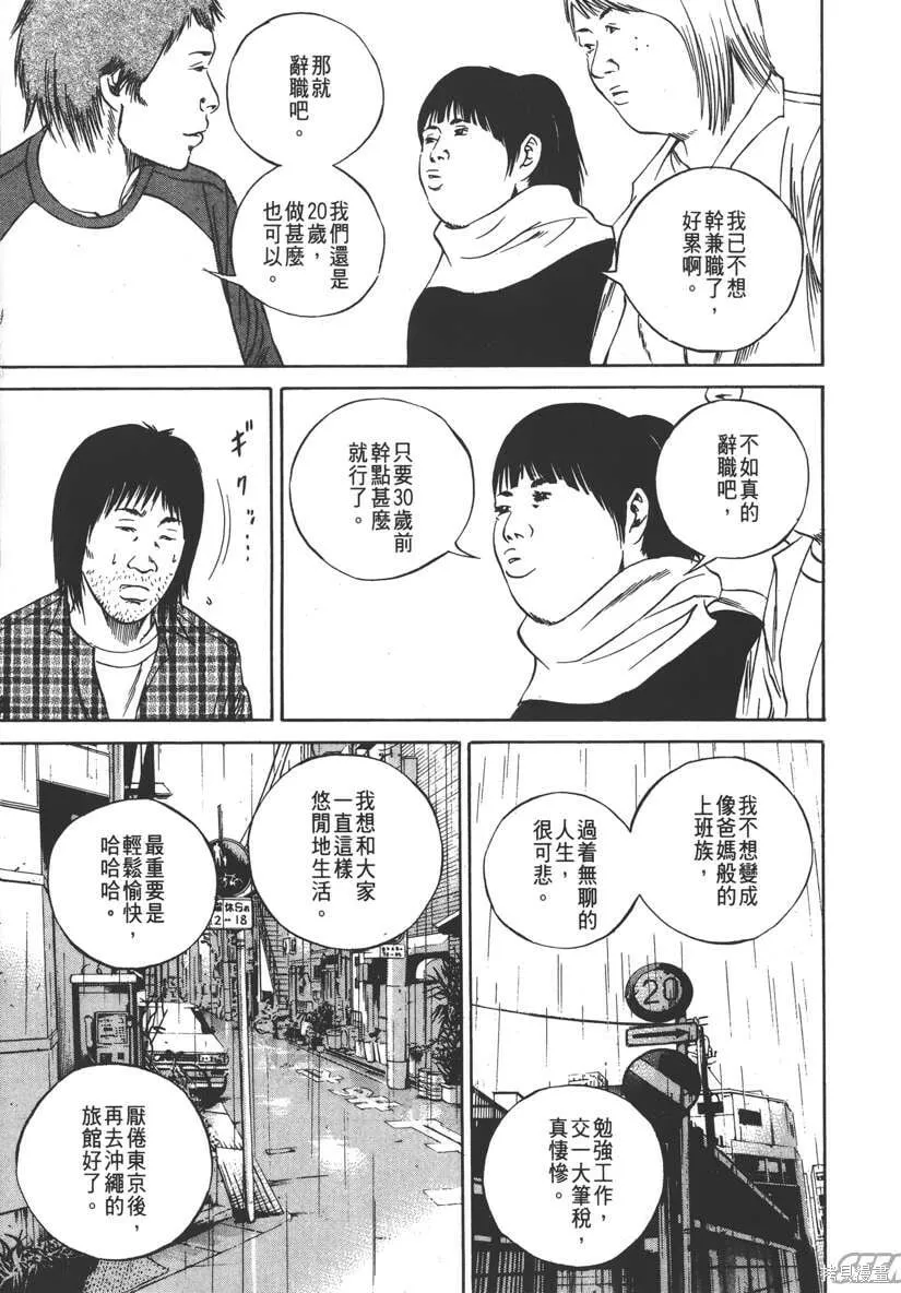 第09卷 第66页