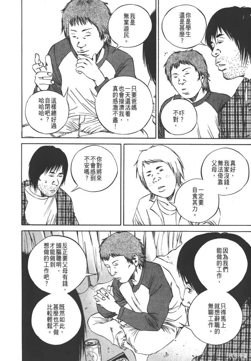 第09卷 第67页