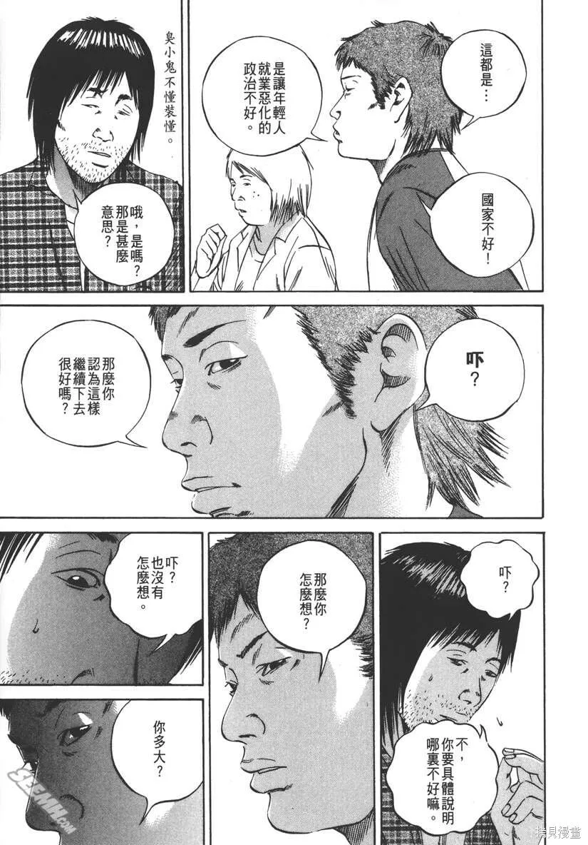 第09卷 第68页
