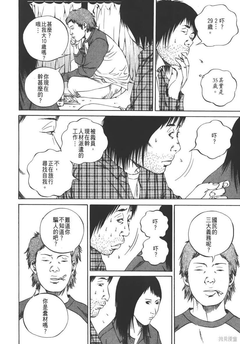 第09卷 第69页