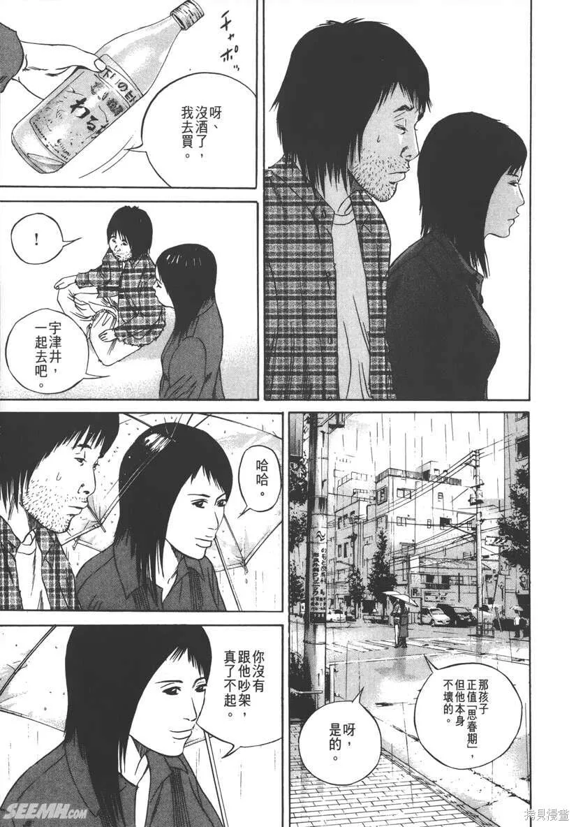 第09卷 第70页