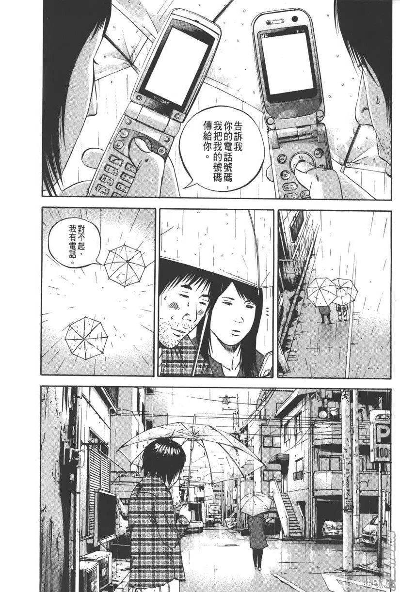 第09卷 第71页
