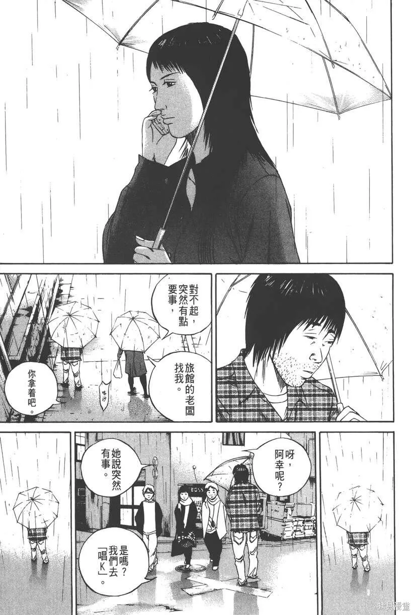 第09卷 第72页