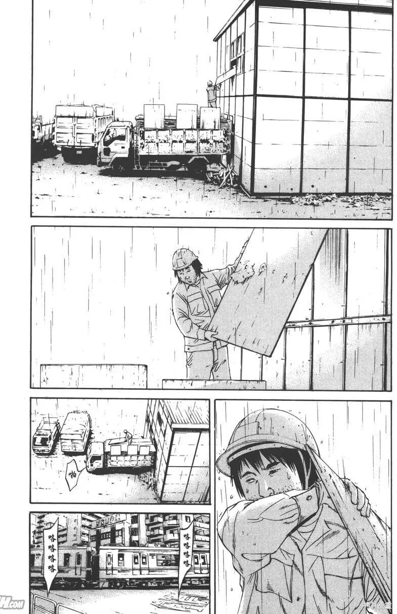 第09卷 第73页