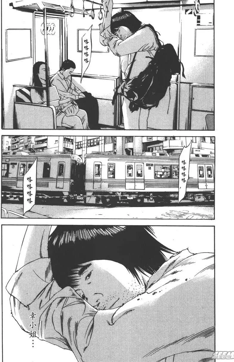第09卷 第74页
