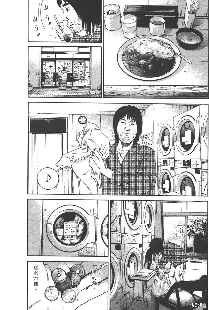 第09卷 第75页