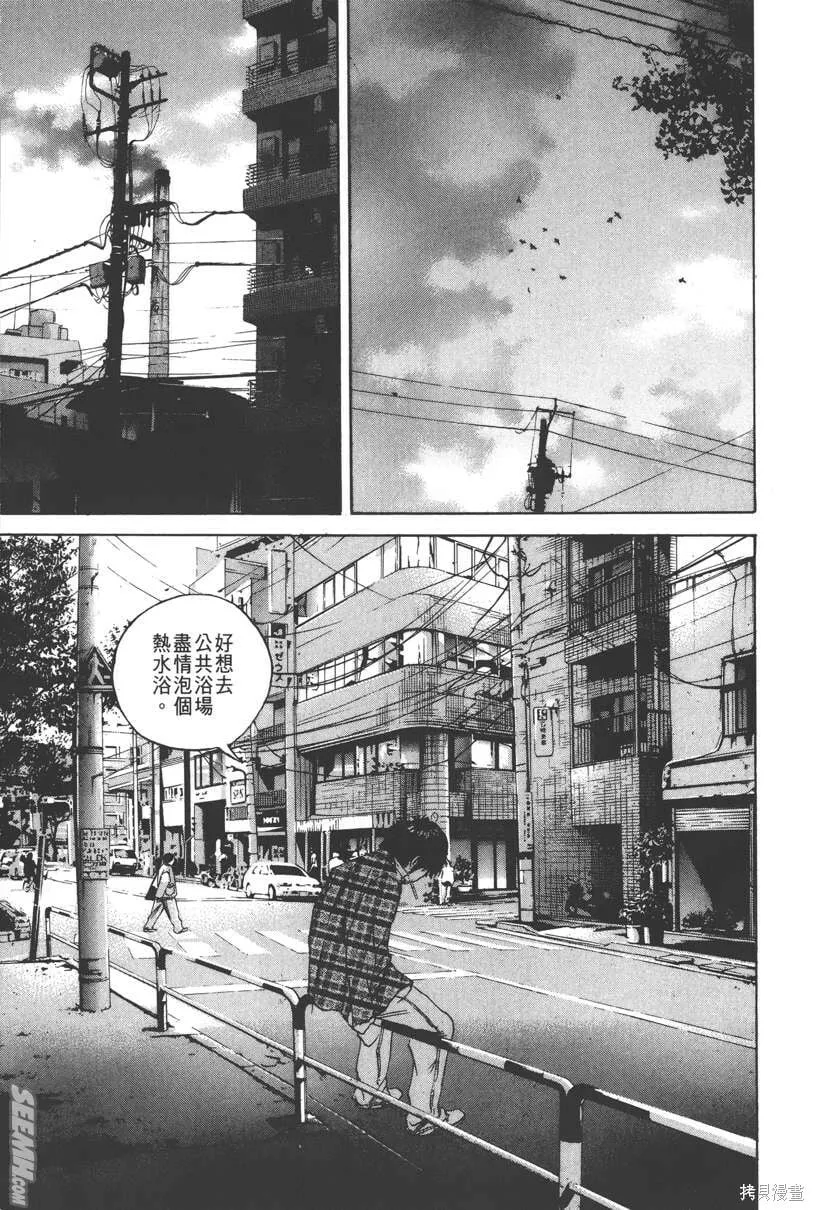 第09卷 第76页