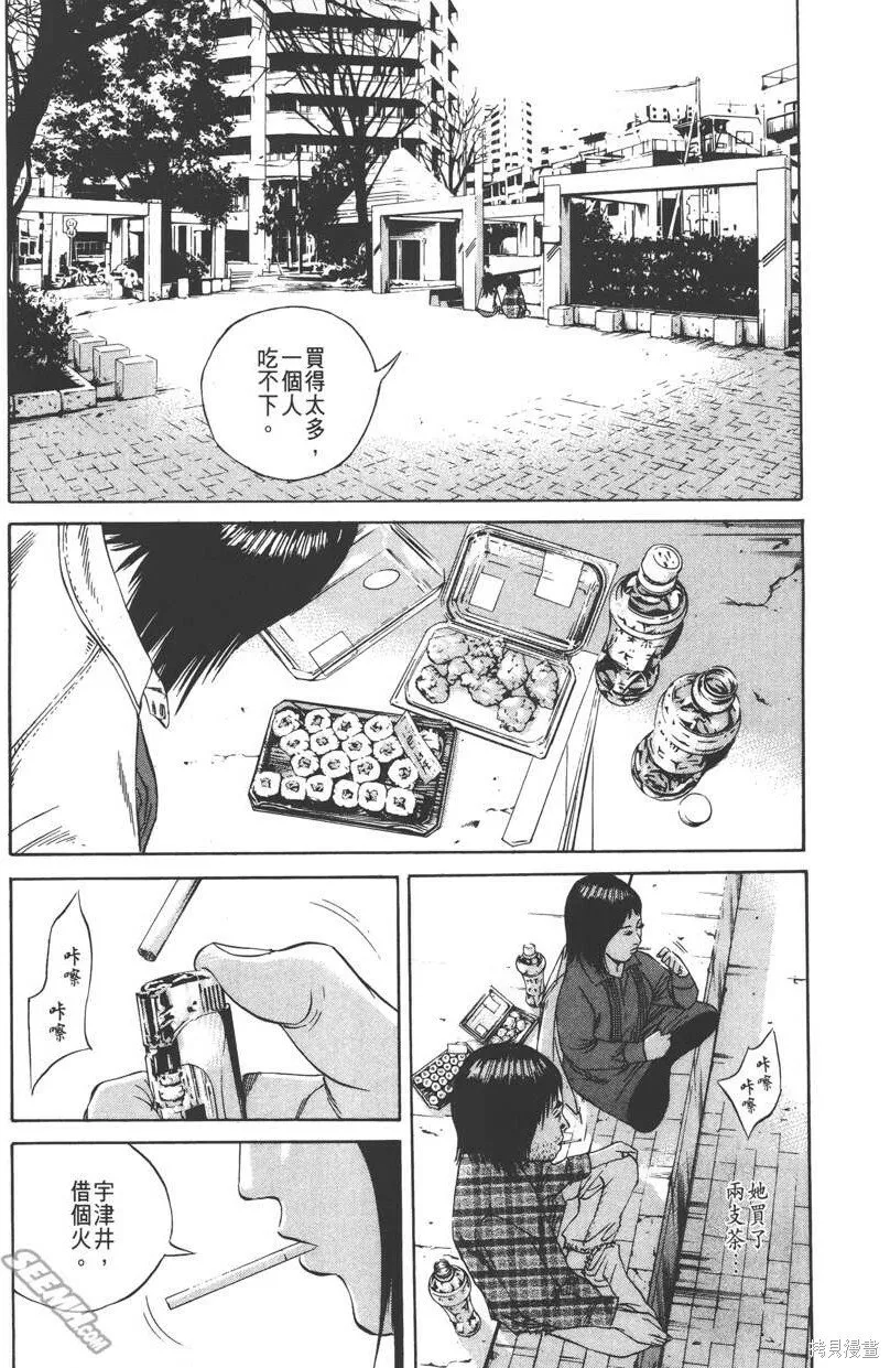 第09卷 第78页