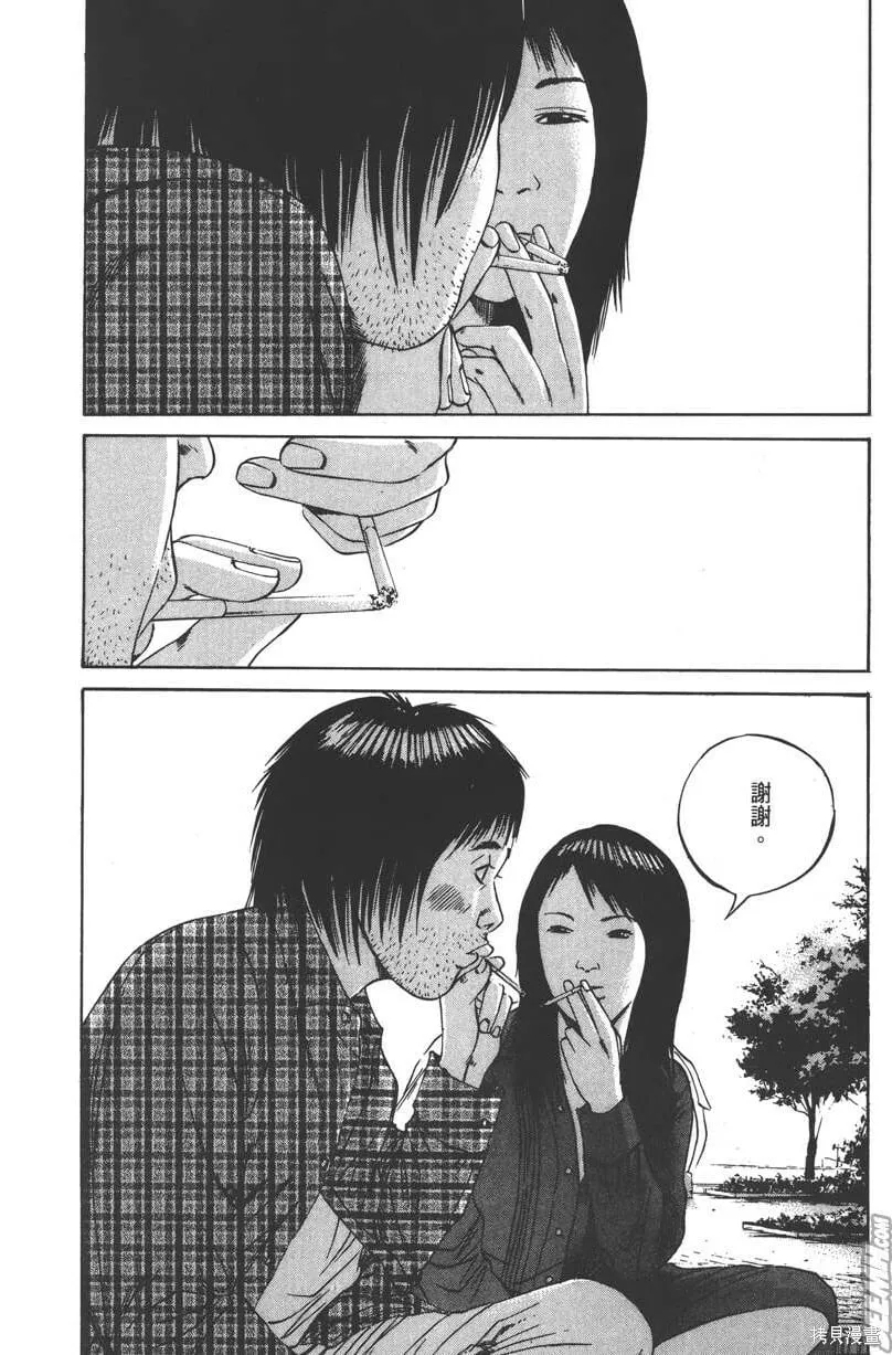 第09卷 第79页