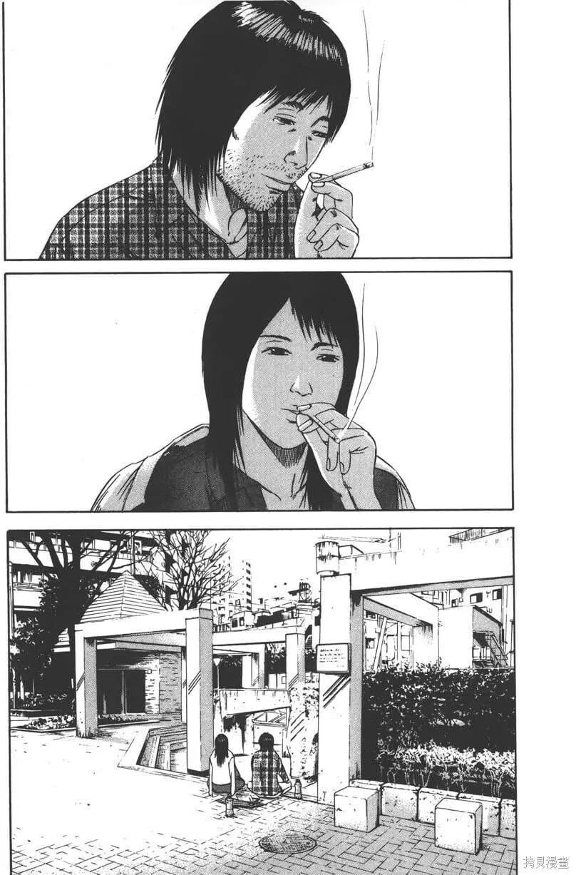 第09卷 第80页