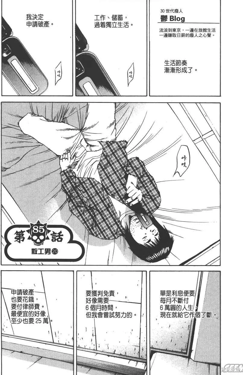 第09卷 第82页