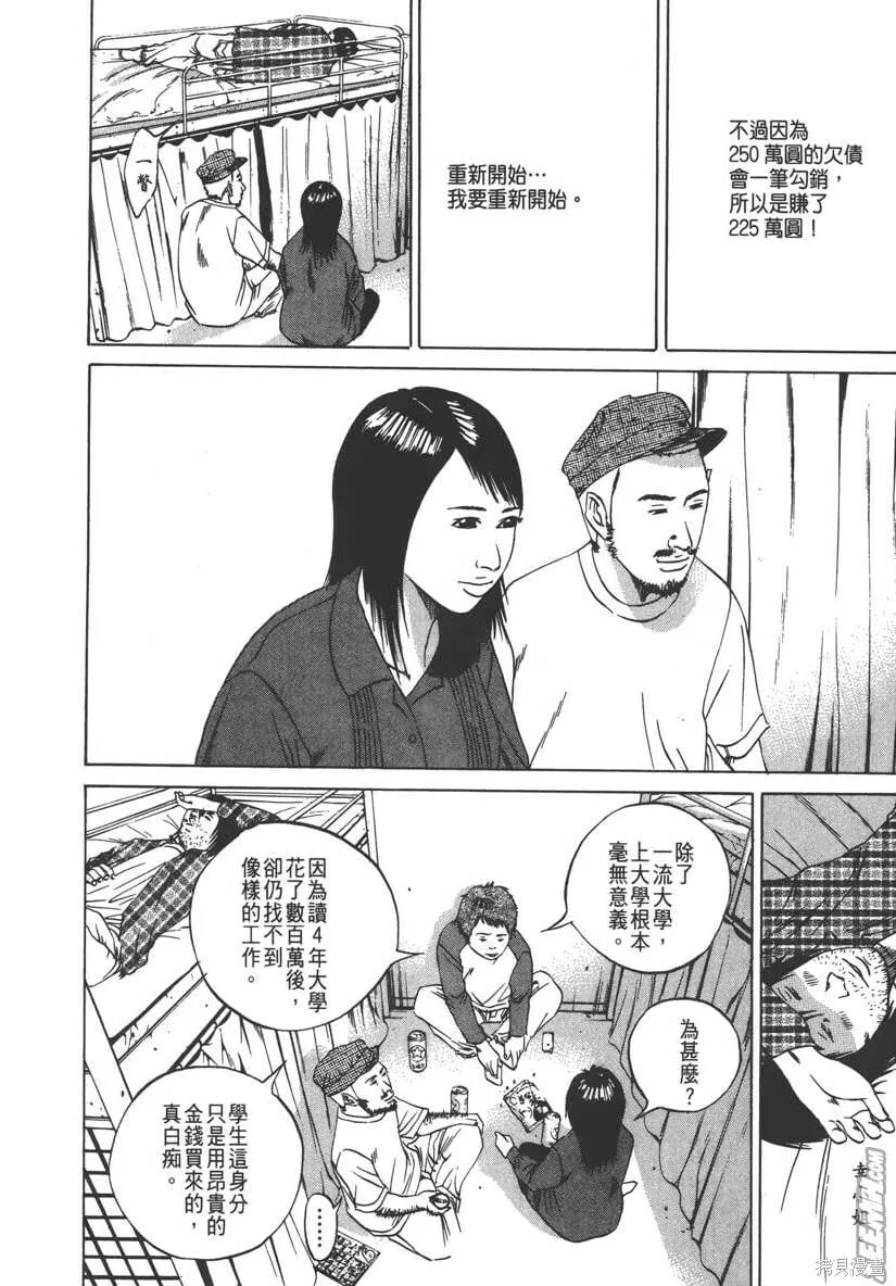 第09卷 第83页