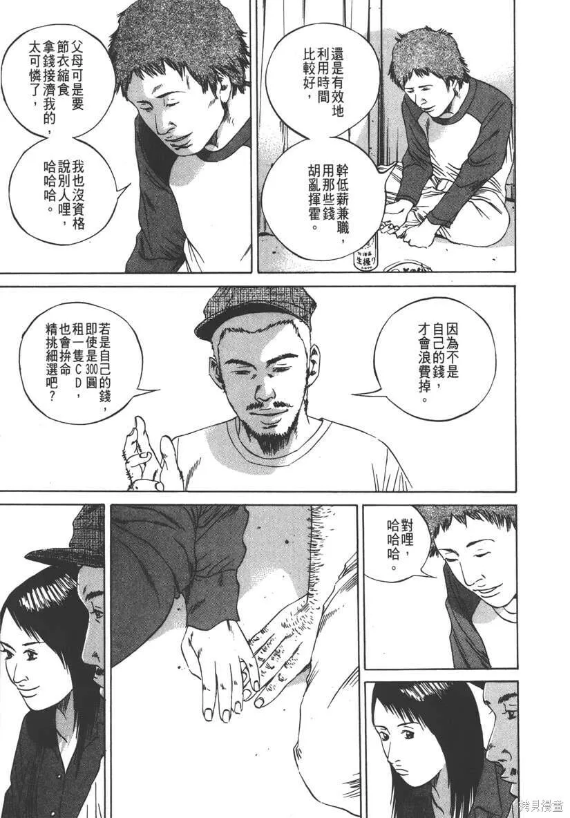 第09卷 第84页
