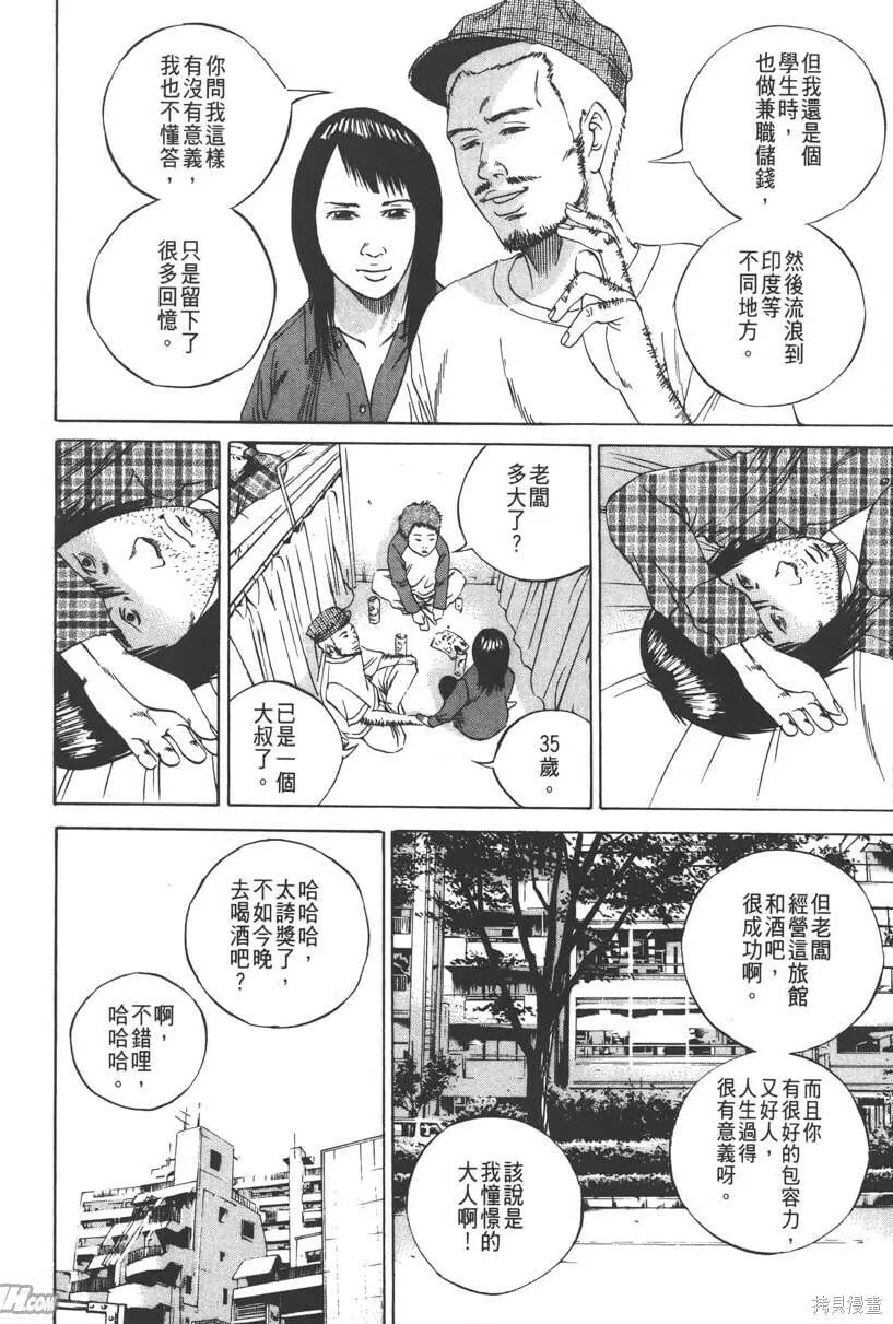 第09卷 第85页