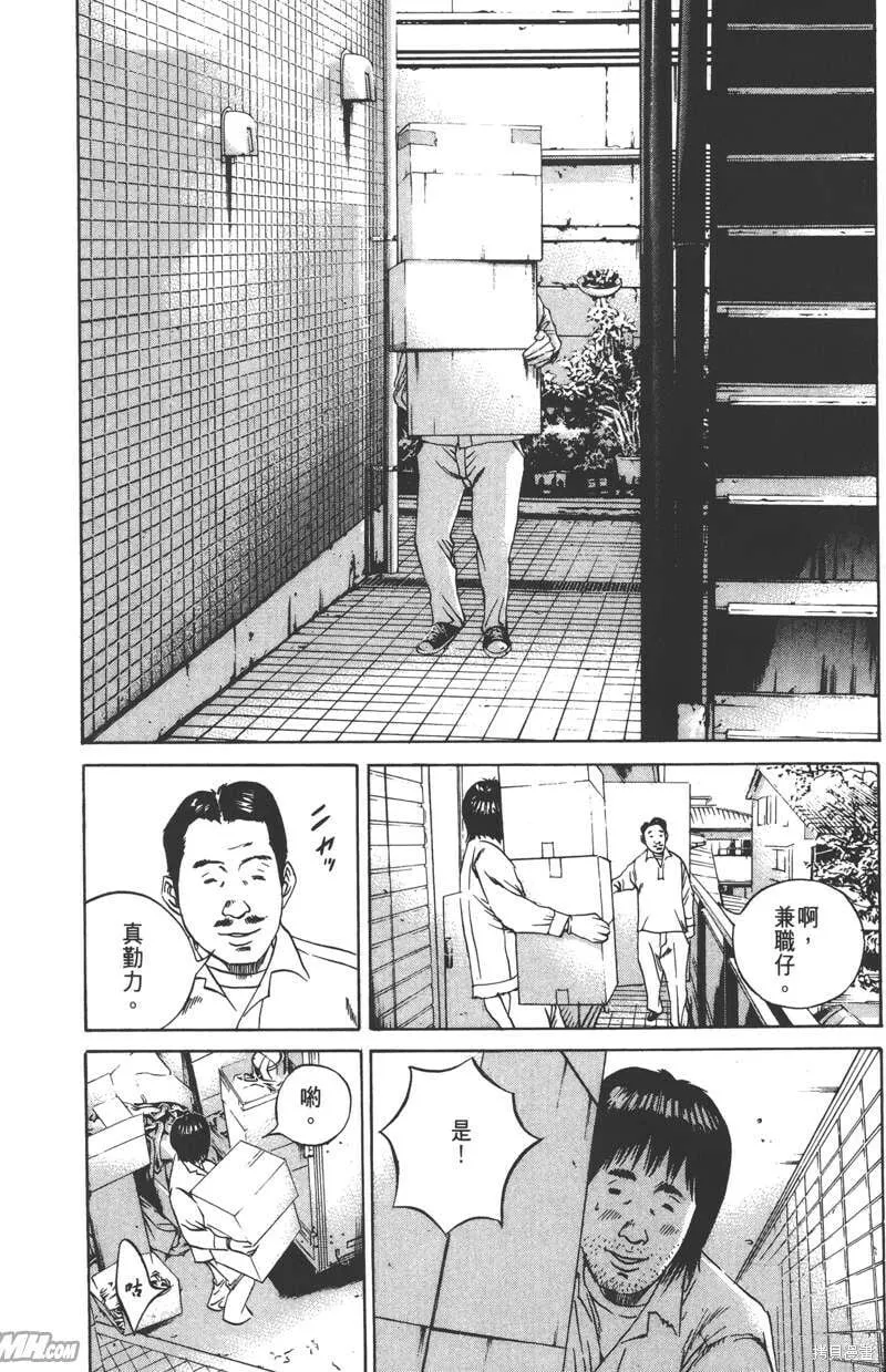 第09卷 第89页