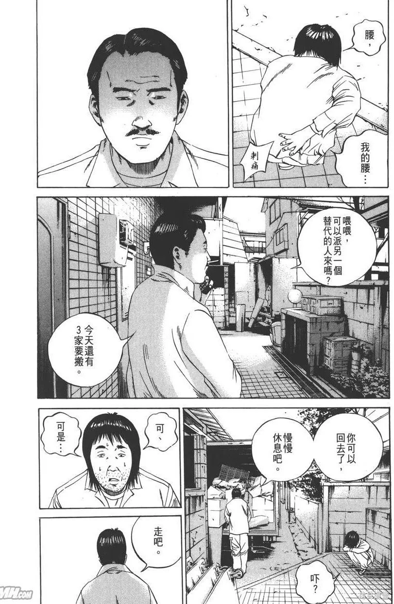 第09卷 第91页