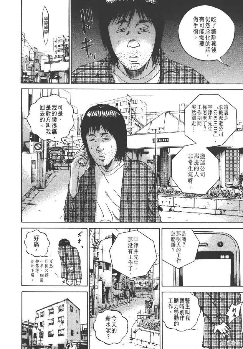 第09卷 第93页