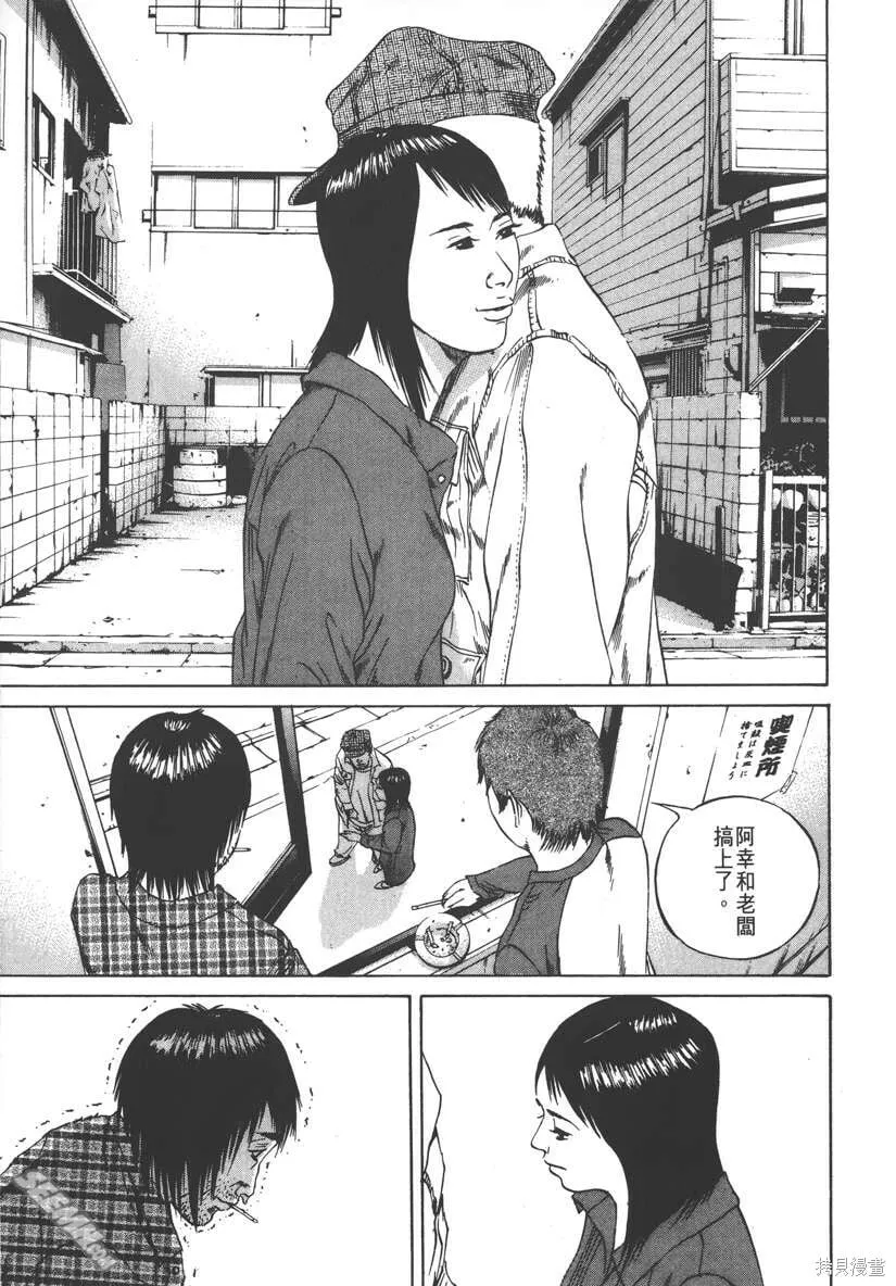 第09卷 第94页