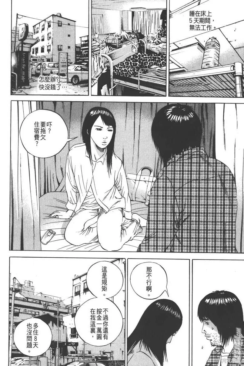 第09卷 第95页