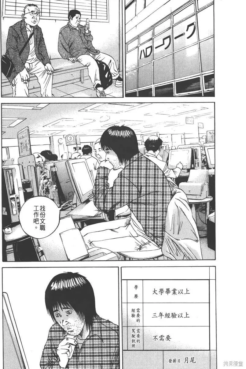 第09卷 第96页