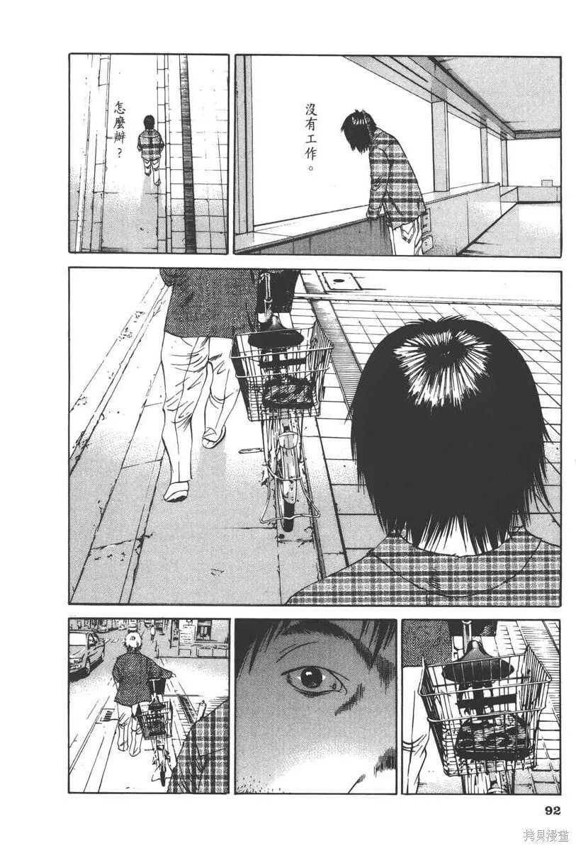 第09卷 第97页